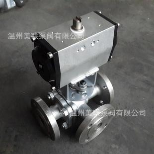 气动三通球阀Q644F DN50三通球阀 16C