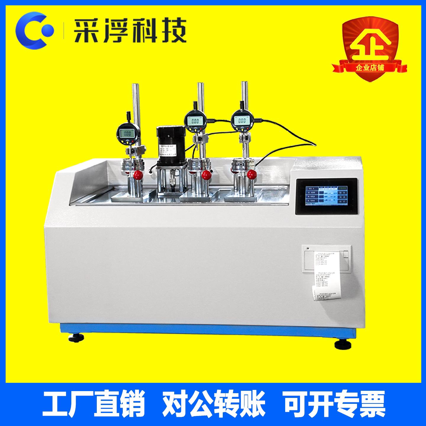 热变形维卡软化点测试仪塑料橡胶尼龙电热变形维卡软化点温度测试