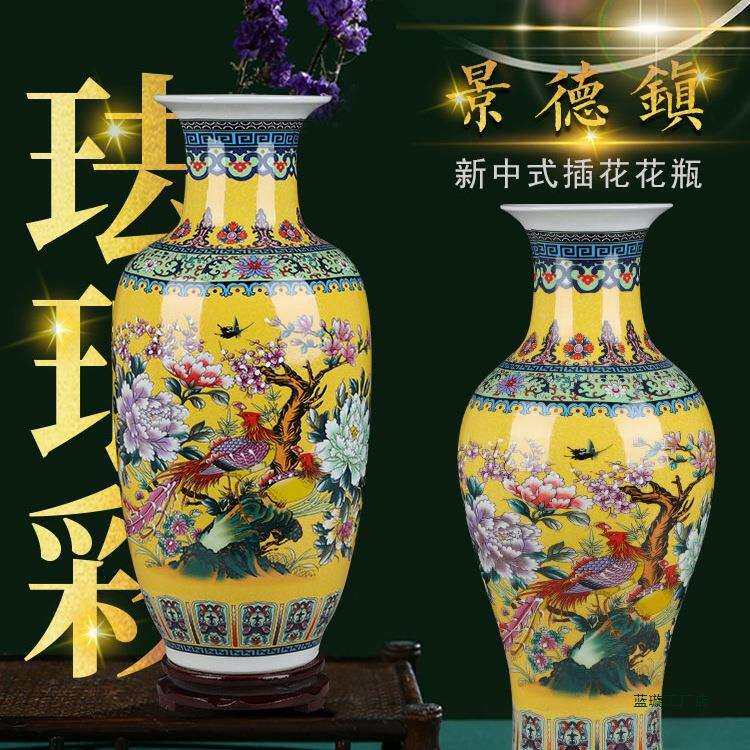 景德镇粉彩大花瓶陶瓷器现代时尚客厅落地花插家居欧式装饰品摆件