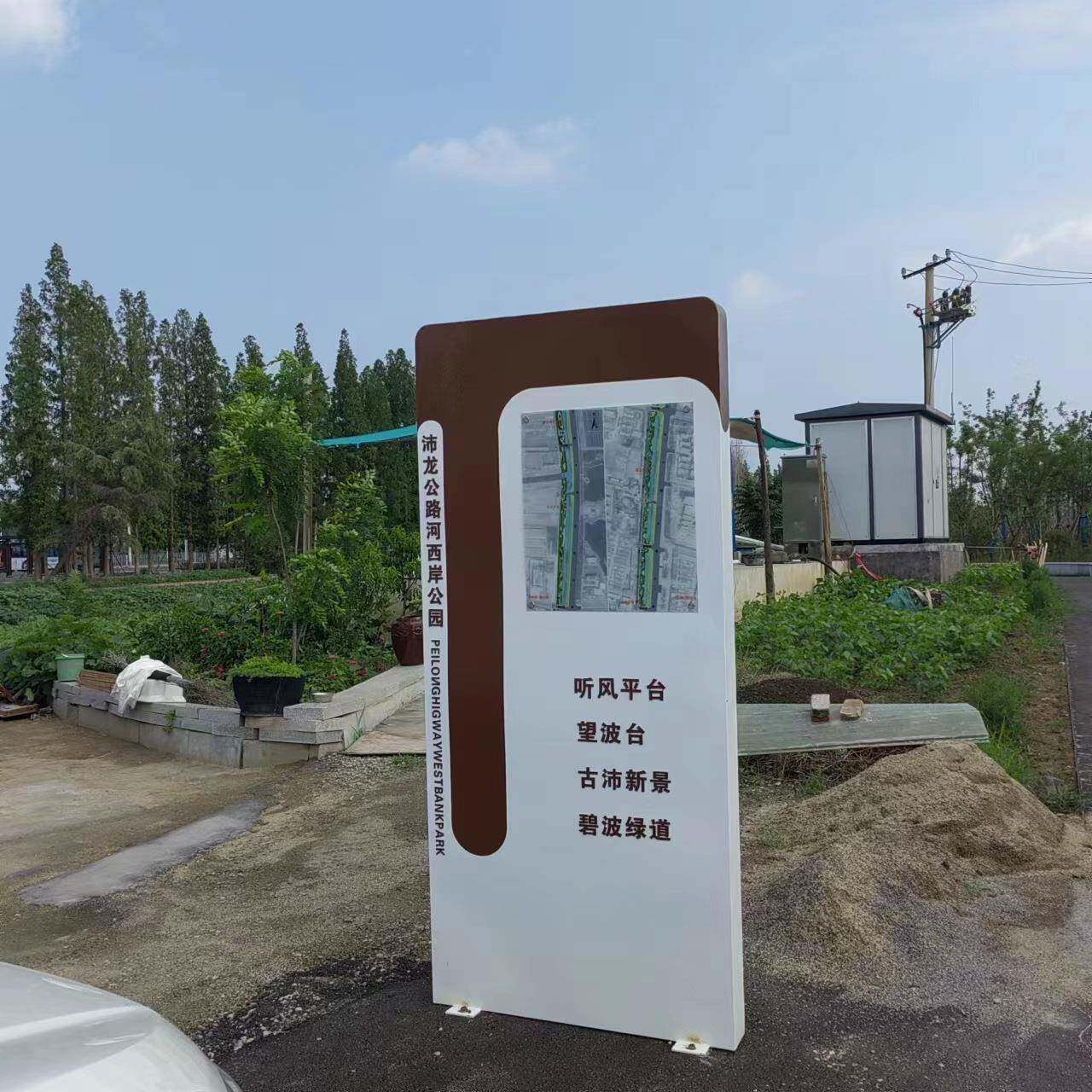 户外公园景区导向标识牌景观小品标识标牌安全提示牌导视功能标牌
