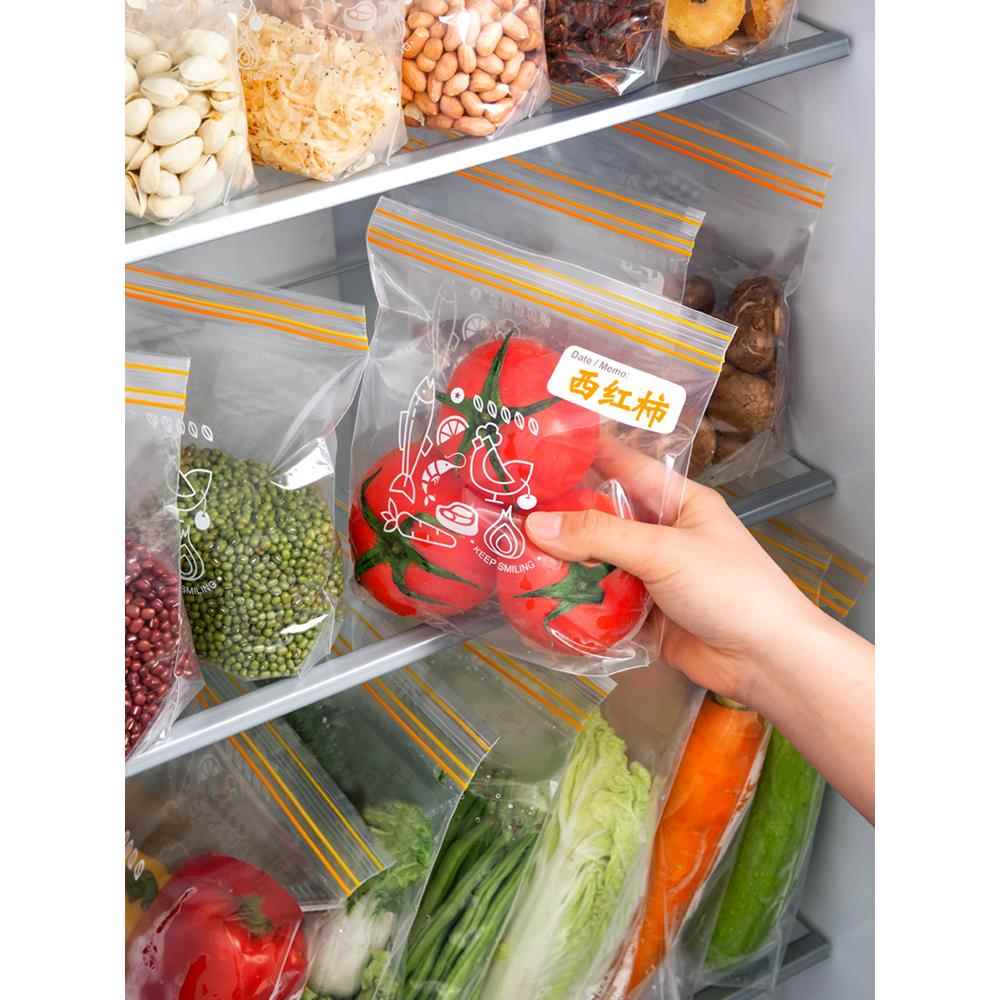 密封袋保鲜食品家用包装塑料自封袋冰箱收纳分装密实袋子冷冻透明