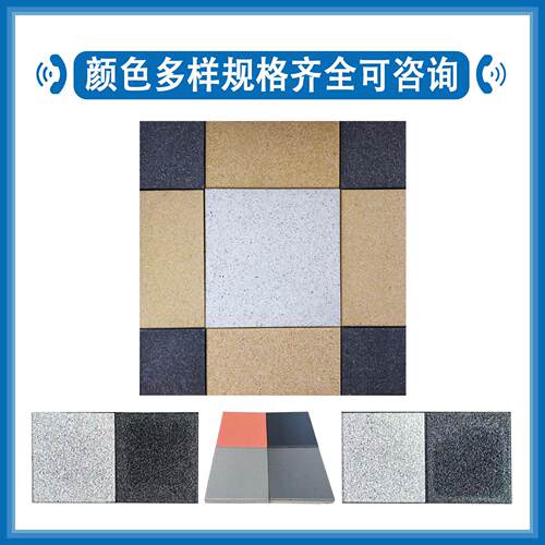 路面透水砖陶瓷颗粒透水砖仿石材PC砂基透水砖 海绵城市渗水砖厂