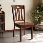 木椅子家用椅餐子凳子简约现代桌椅中式 饭店餐厅 木靠背椅头见包装