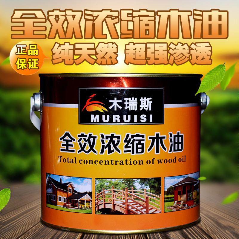 木瑞斯透明清漆油漆防腐木耐候高光蜡油实木户外木器漆防水油性
