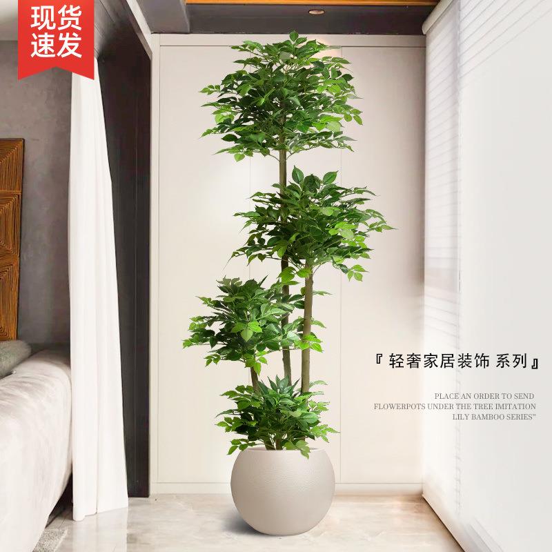 幸福树仿真绿植室内客厅发财树摆件假树仿生植物阳台大型造景盆栽