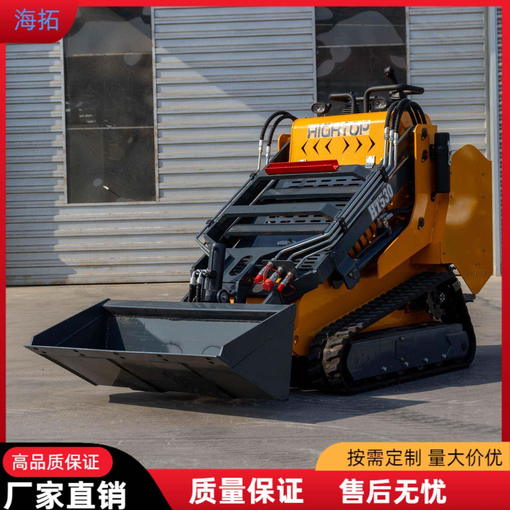 出口俄罗斯HT530小型搬运装载运输车农用推土履带式滑移装载机
