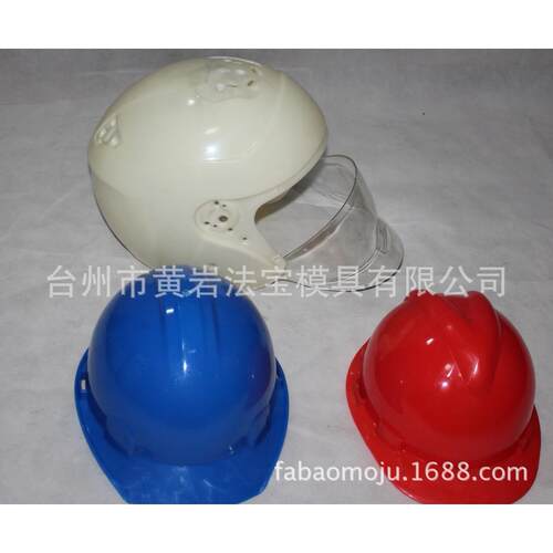 配安全帽式耐高温隔热防飞溅面具带头盔透明防护面罩塑料模具