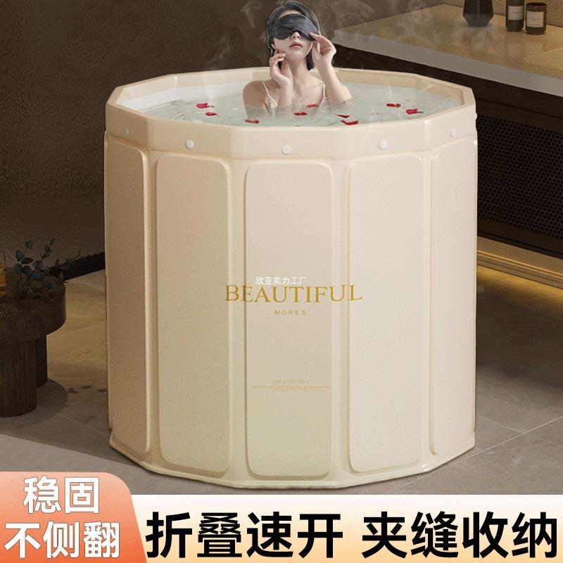 泡澡桶大人家用可折叠浴桶全身成人儿童坐浴盆免安装冬天洗澡桶