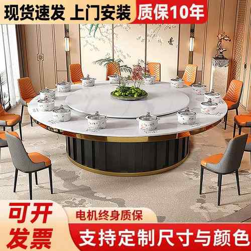 电动大圆桌火锅桌子电磁炉一体岩板酒店餐桌椅隐藏式一人一锅桌