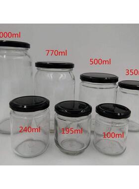 Circular glass jar pickles bottles jam jars of honey bottle