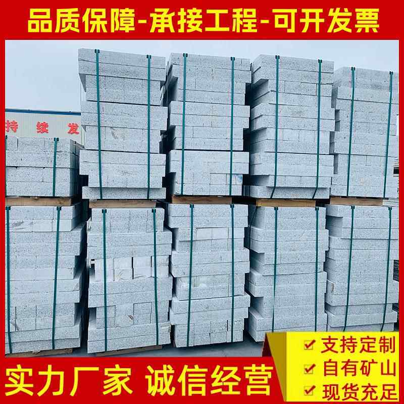 荔枝面芝麻灰花岗岩石材踏步石户外台阶芝麻黑外墙石板材耐磨