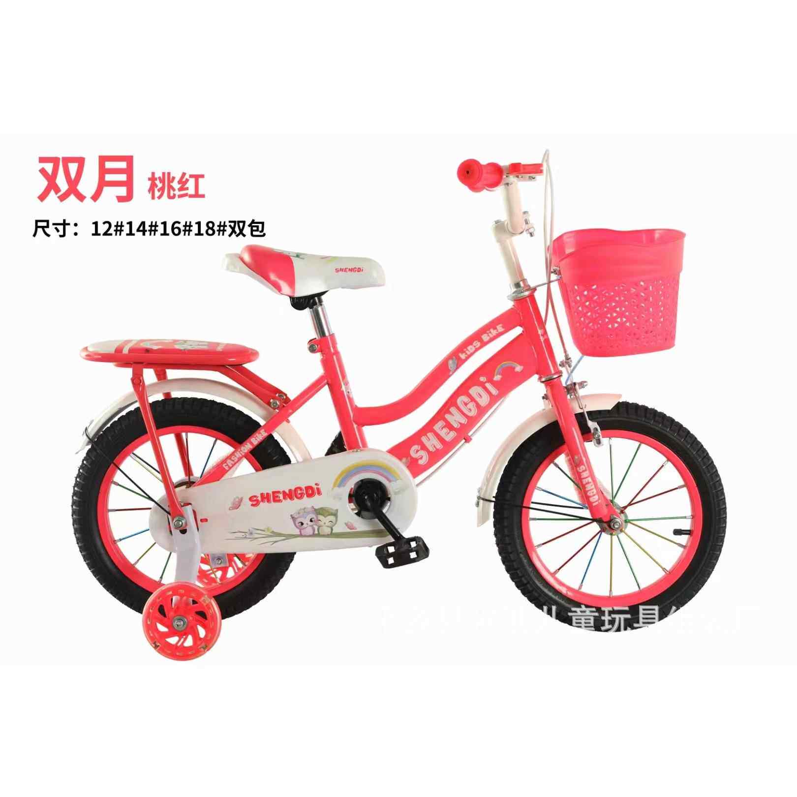 现货儿童自行车3-11岁脚踏车学生小孩玩具12-14-16-18寸单车