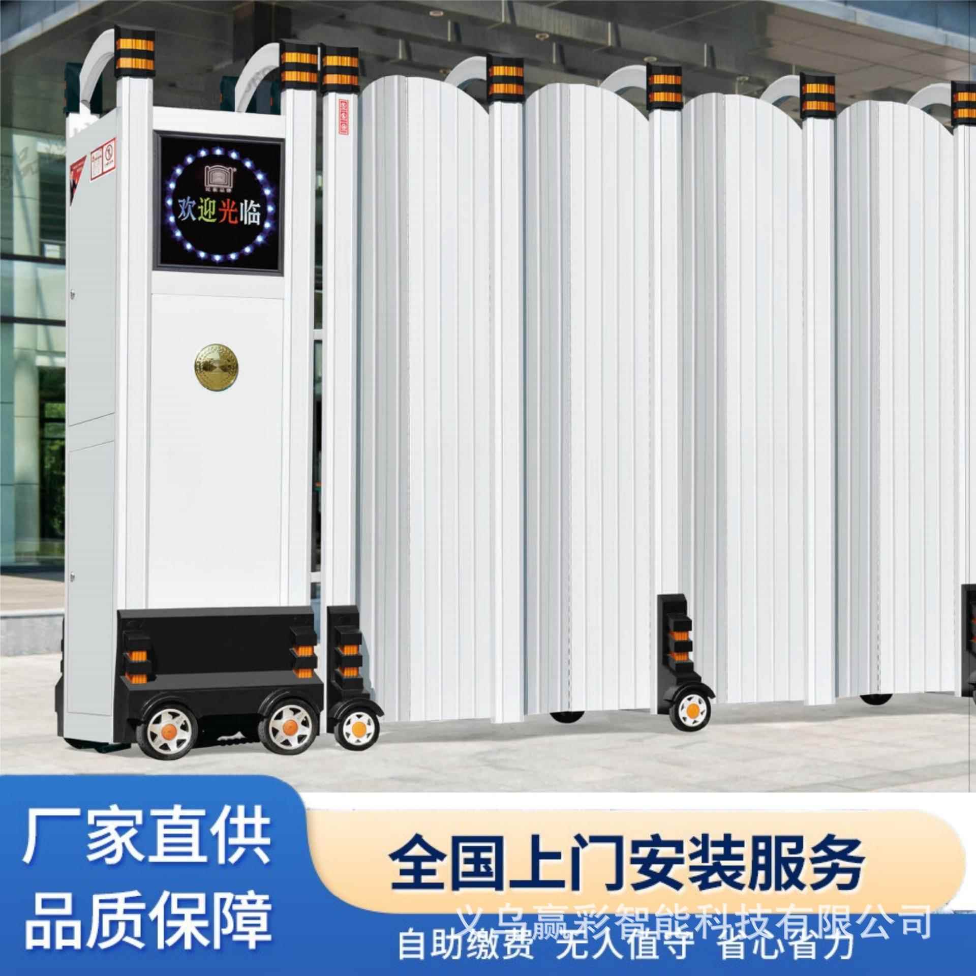 电动伸缩门学校大门不锈钢铝合金电动门工厂自动平移伸缩门封板门