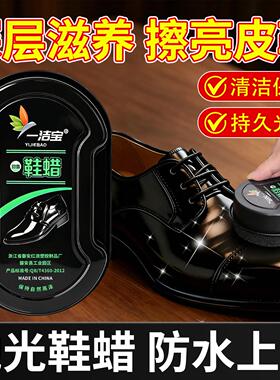 鞋油鞋刷海绵擦皮鞋无色棕色通用真皮保养油高级黑色护理鞋蜡