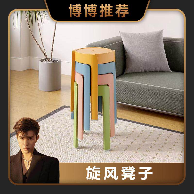 加厚纸箱发货结实耐用省空间易收纳旋风凳子