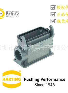 HARTING浩亭19300160291哈丁Han B矩形连接器16 B表面安装底座