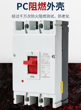 上海人0民塑断路器白无品牌/壳DZ壳20-16C0/2503P400/6303300160/