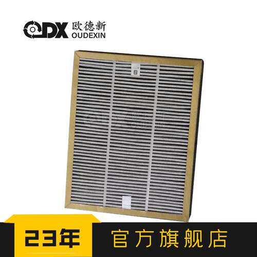 空气滤芯框G初效板式过滤器龙骨铝过滤器G1610*610*1过滤网调家用