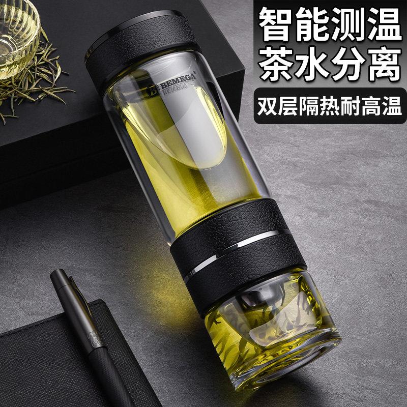 英国Bemega茶水分离泡茶杯双层高硼硅玻璃杯男大容量耐高温水杯子