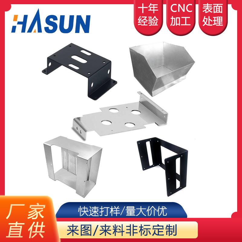 机箱机柜外壳冲压弯曲焊接钣金制造服务铝合金不锈钢板加工