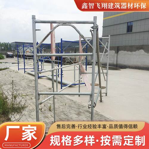 楔式脚架厂家应脚手架活动脚手架IRA建筑地架子手楔供式工脚手架