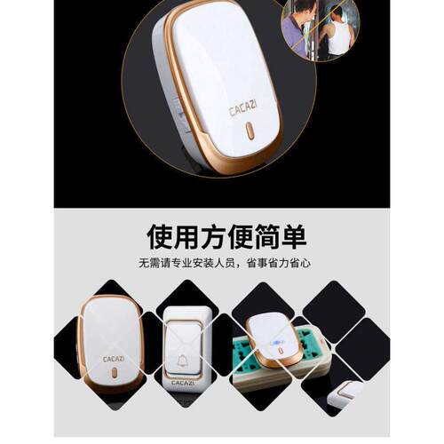 佳门铃卡遥控门铃斯线音乐铃大响拖家用远距离门铃k01一无老人二