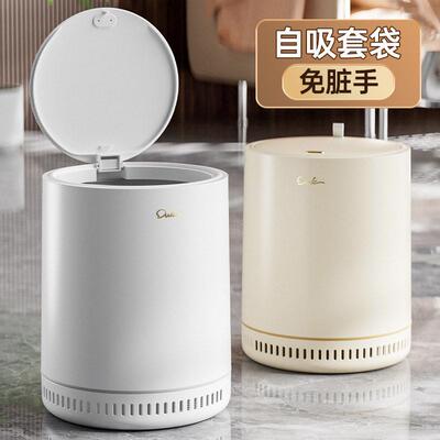 自动套袋垃圾桶家用新款客厅轻奢大容量带盖卧室厨房厕所卫生间