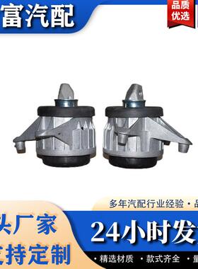 A1672405300A1672405400适用于奔驰BenzW167引擎支架机脚胶