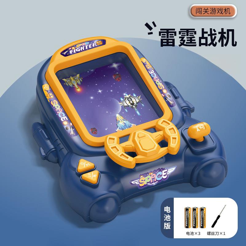 Racing Adventure Handheld Steering Wheel Toy Kids