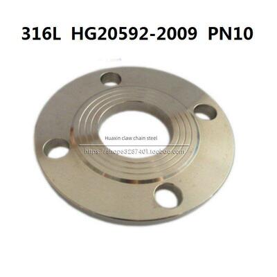 316L不锈钢板式平焊法兰HG/T20592-PN10化工部GB/T9119RF焊接法兰