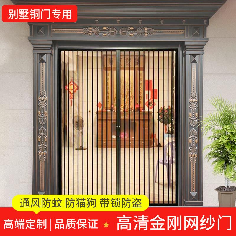 金刚网折叠纱门不锈钢高透网推拉防蚊防盗锁入户大门防猫狗纱窗门