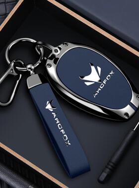 适用于2026款北汽极狐考拉S钥匙套23款ARCFOX极狐考拉时尚钥匙壳