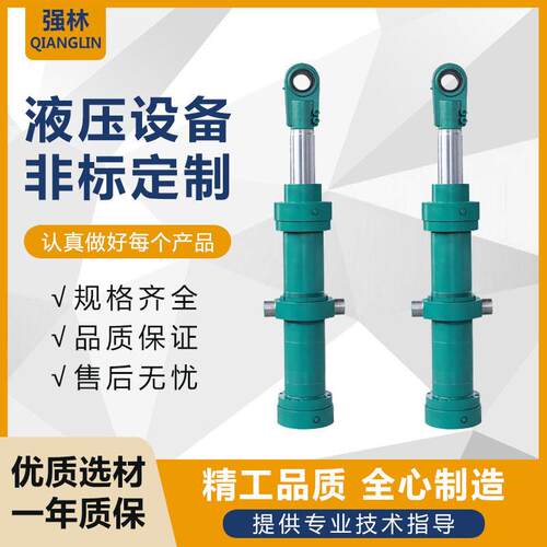 厂家生产矿山机械液压油缸防尘罩油缸YCD250油缸非标油缸