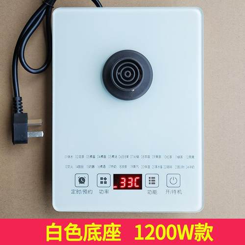 正品生壶通用功能触控面板机座24项全养自动花单茶养生壶多底座配