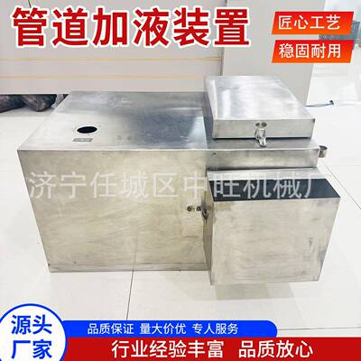 管道自动混合加液装置流量可调节矿用一体式管道自动加液混合装置