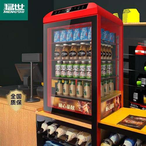 热饮柜加热商用展示柜便利早餐店台式饮料牛奶加热台式保温柜