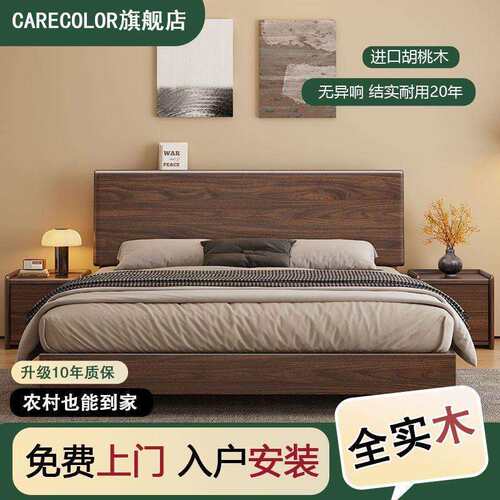 榫卯结构全实木床榻榻米床架1米5单人床180x200带床垫齐边储物床