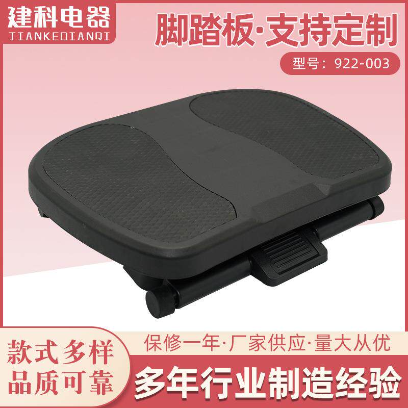 美腿拉筋板斜踏板拉伸瘦小腿辅助脚踏板压筋健身器材抻筋神器5档
