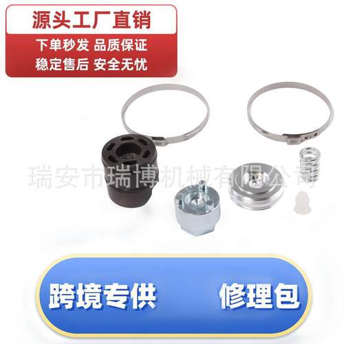 适用宝马F系列1系3系4系X3X4宝马转向架方向机修理包32106891974