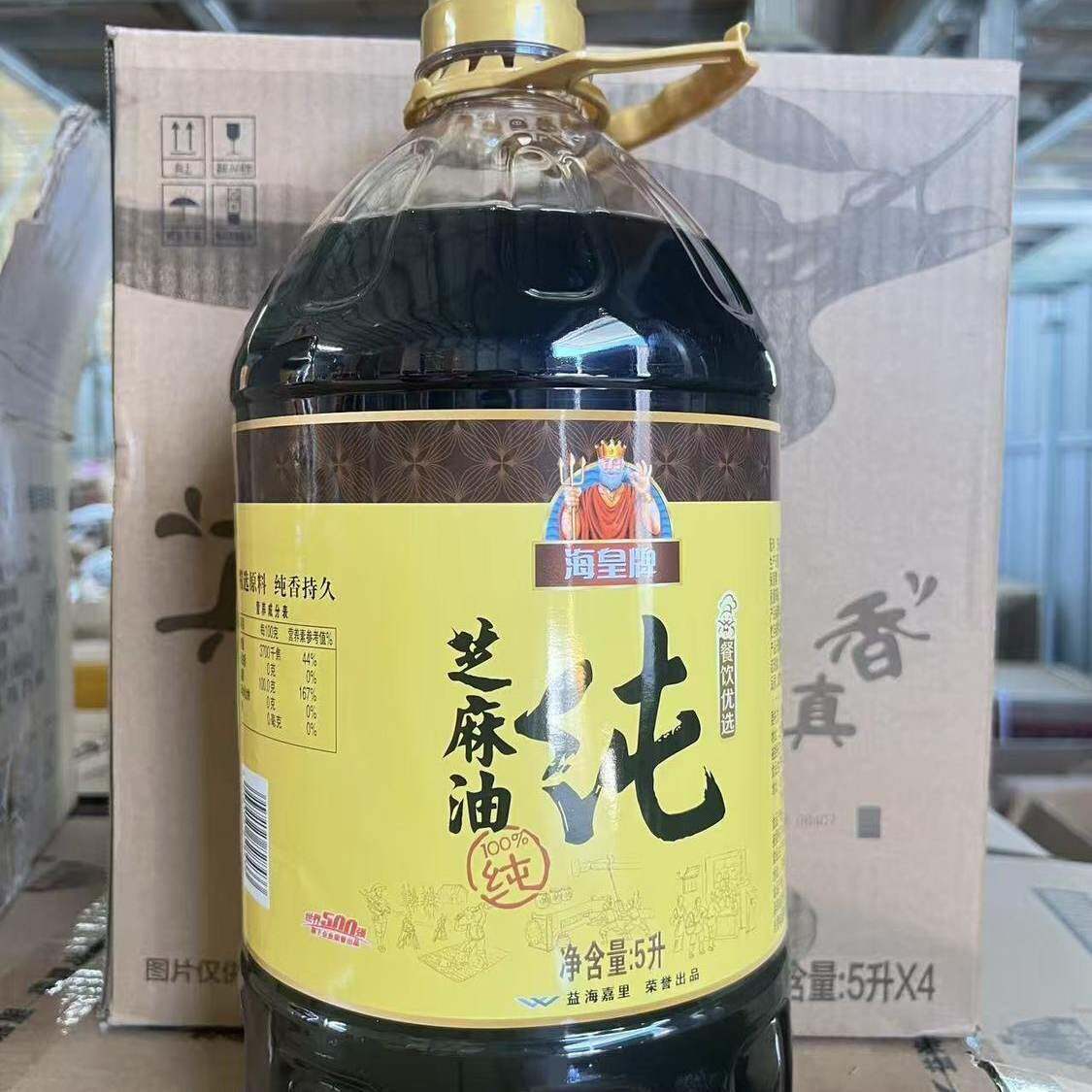 海皇牌纯芝麻油香油餐饮商用桶装5L*1桶火锅优选炒菜凉拌调味