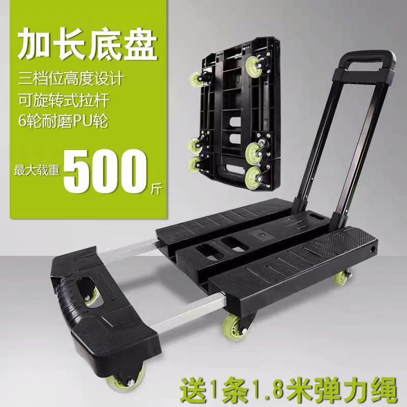 华强家用小拖车拉杆车手拉车行李车小推车拉货便携折叠搬运平板车