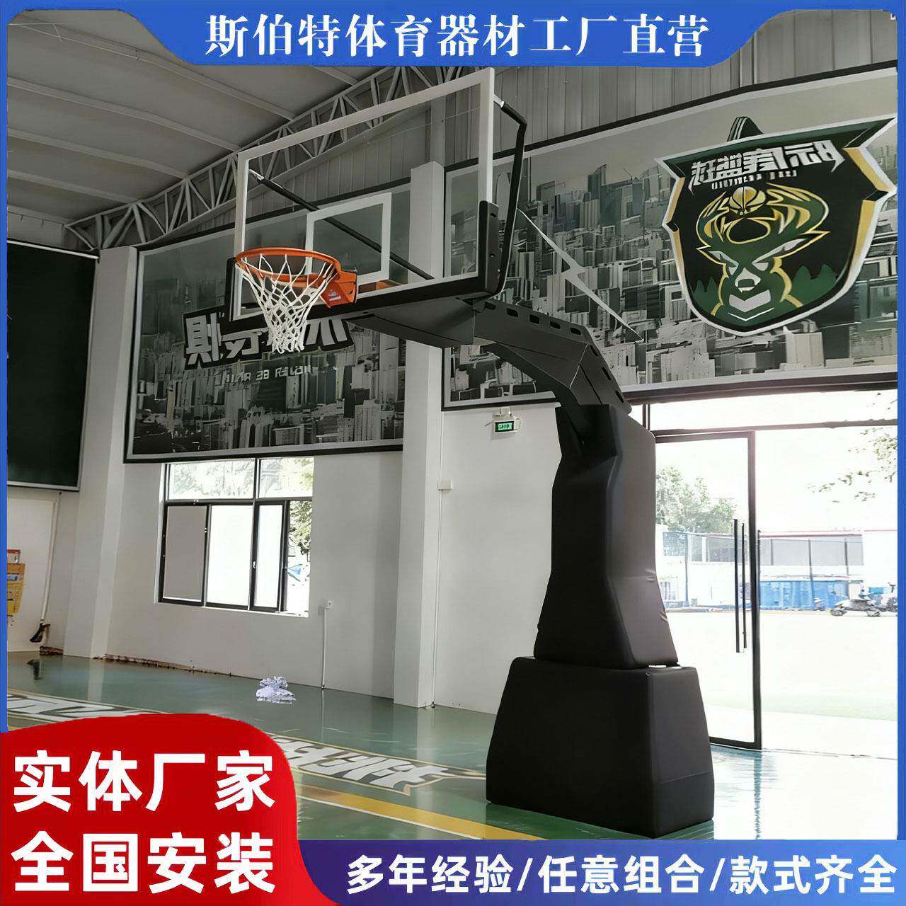 美式地埋式篮球架室内篮球馆成人篮球架固定篮球架标准篮球架