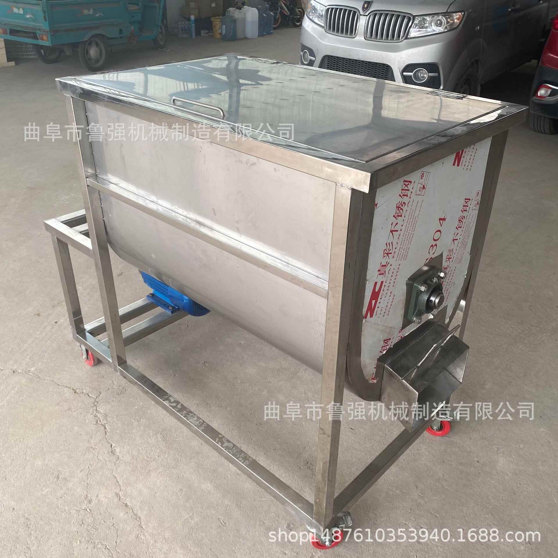 麸混合搅料 1立方麦卧搅拌WWS混式合机 豆粕次粉麦糠草料混合机机