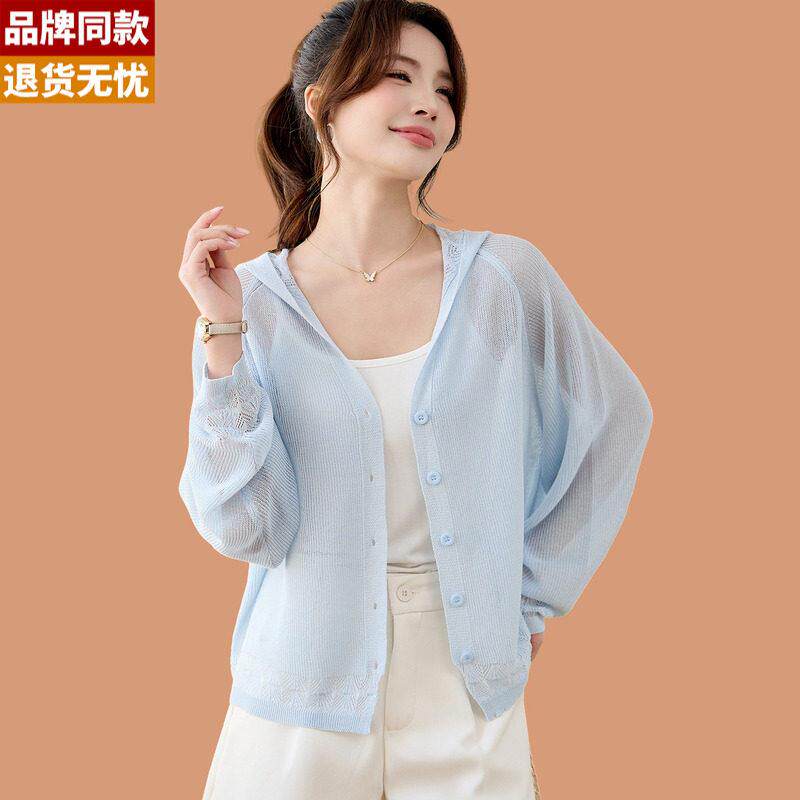 薄款冰丝针织开衫女夏季连帽小外搭披肩外套短款配吊带裙子防晒衣