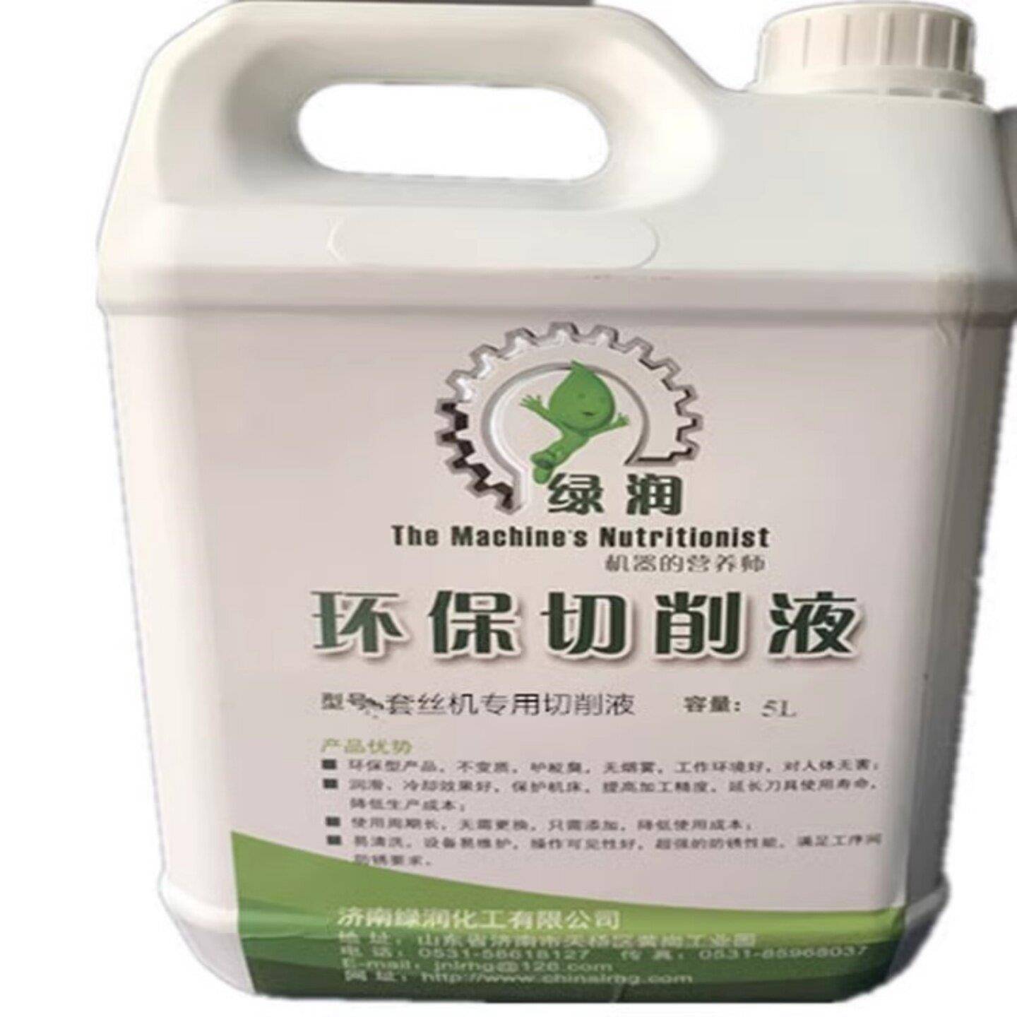 电动手动攻丝机专用切削液冷却液车床数控机床乳化油滚丝机铰扳液