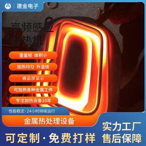 迷你焊接感应加热机频感应黄铜焊使用感应加热设备的铸造设备