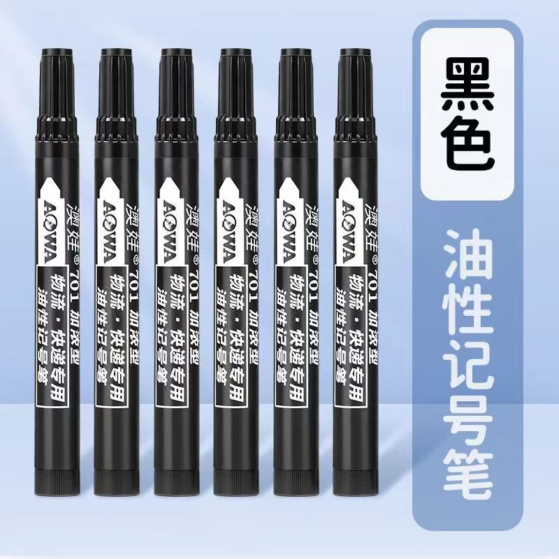 油性油性不可记号记号大头记号笔