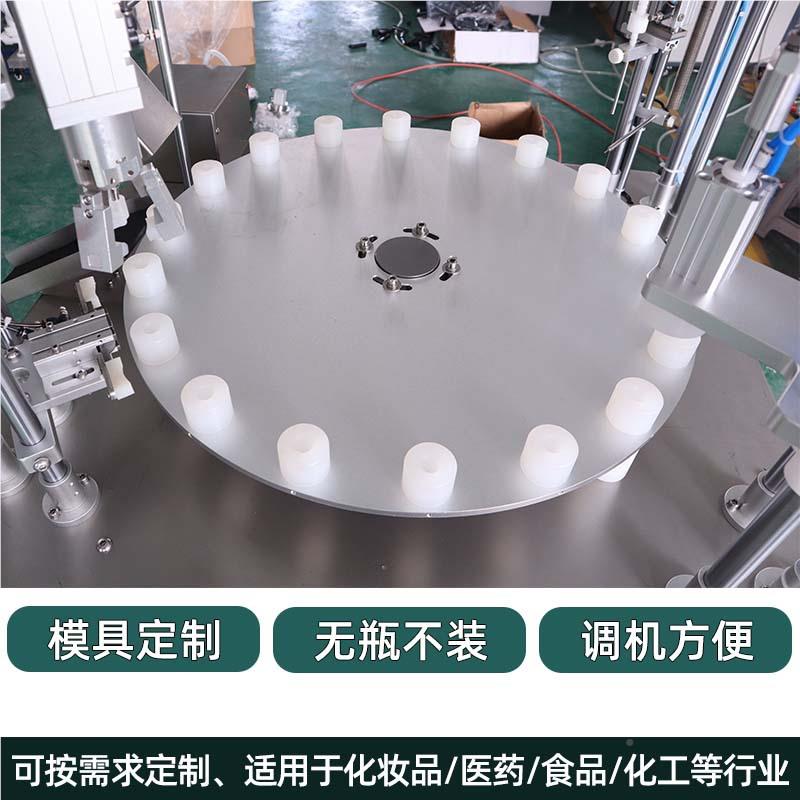 全自动化妆品异小MGL形罐装旋盖机 盖乳液瓶罐装线 剂量液体灌装