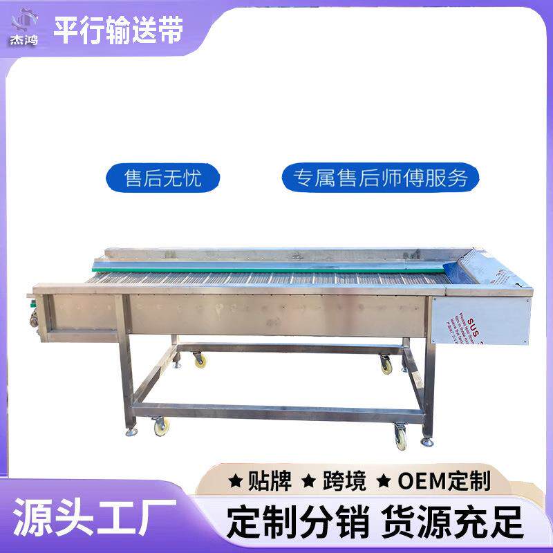 不锈钢提升机果蔬清洗机跨境热销传送带薯片滚筒输送机薯条