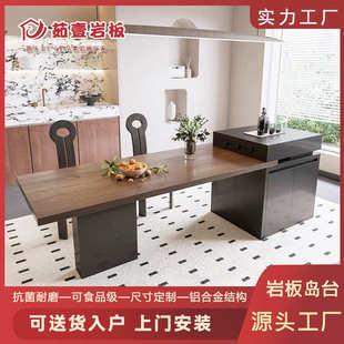 岩板岛台餐桌一体可伸缩带水槽小户型实木小红书茹壹臻品现代简约